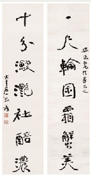 张大千 七言对联（两幅） 立轴